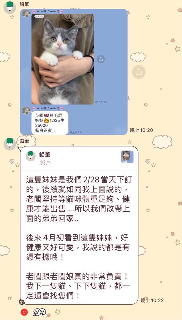 健康回報