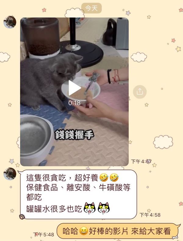 售後關懷
