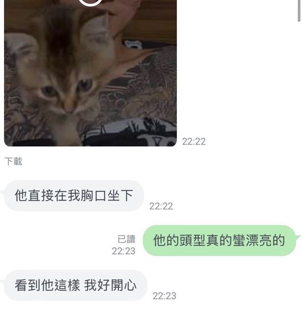 真實家長分享