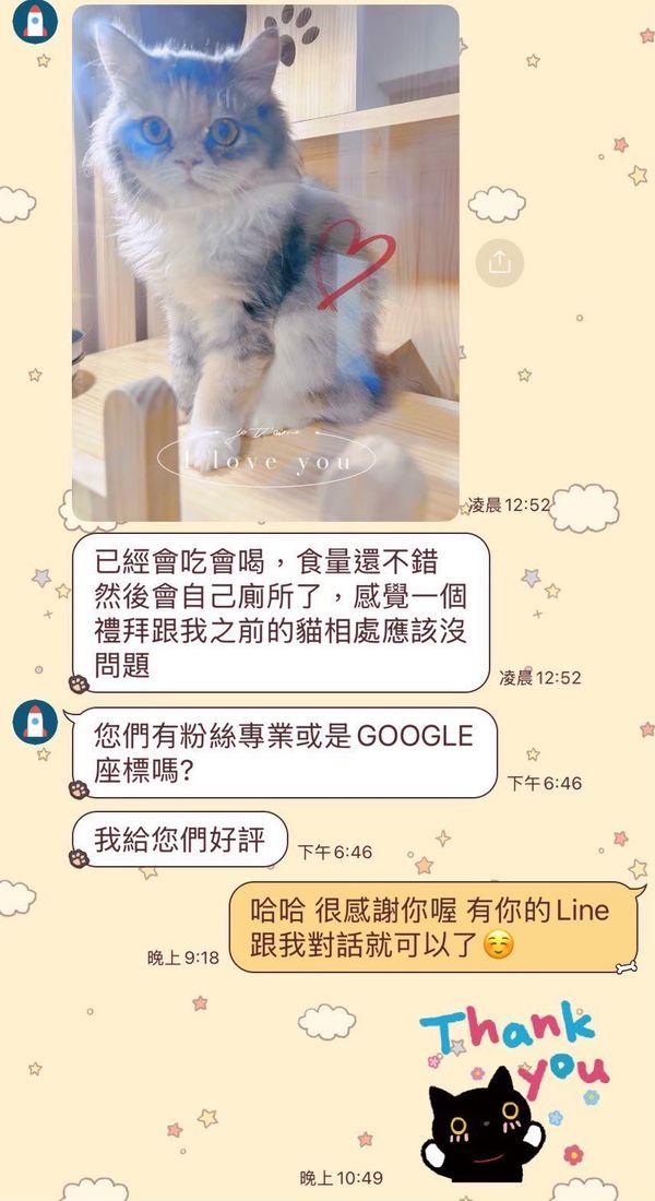 安心見證