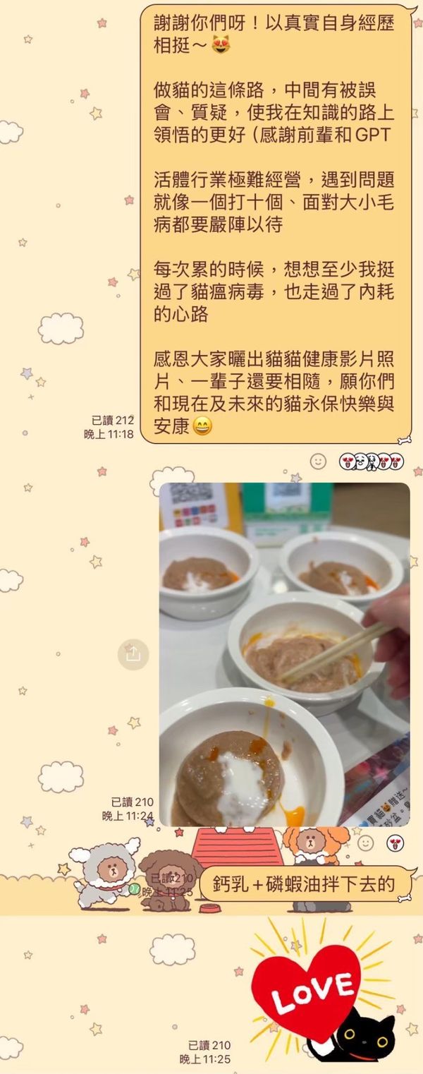 老闆心路歷程